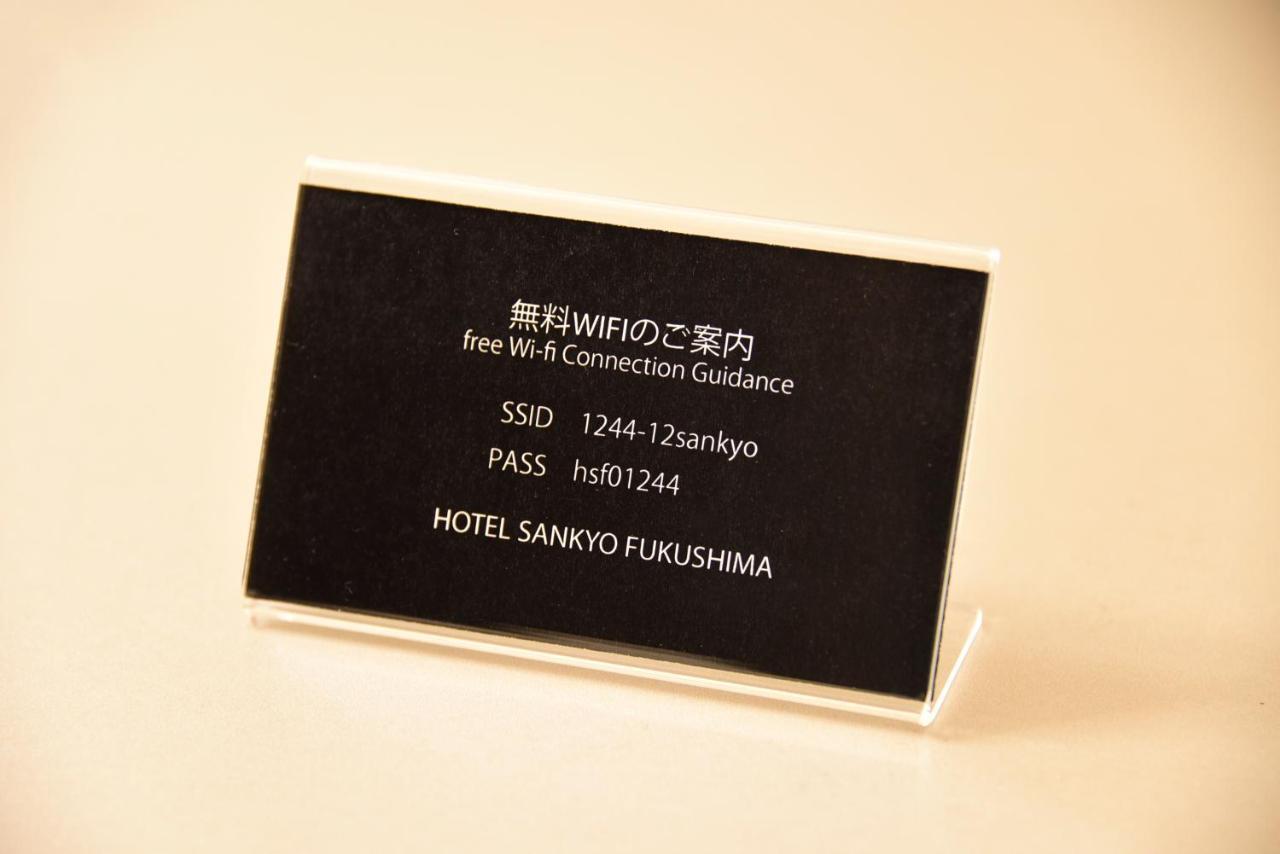 Hotel Sankyo Fukushima Fukushima  Exterior photo